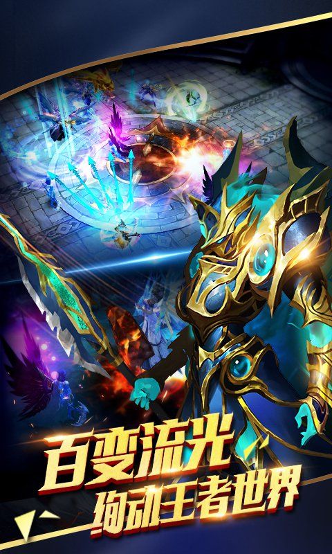 天使紀元