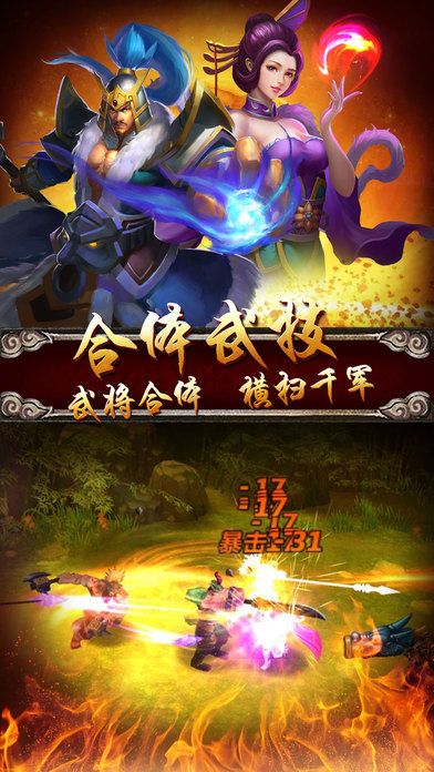 龍將聯(lián)盟