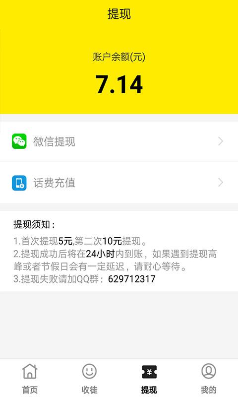 任務(wù)寶
