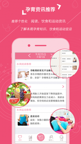 心云媽咪