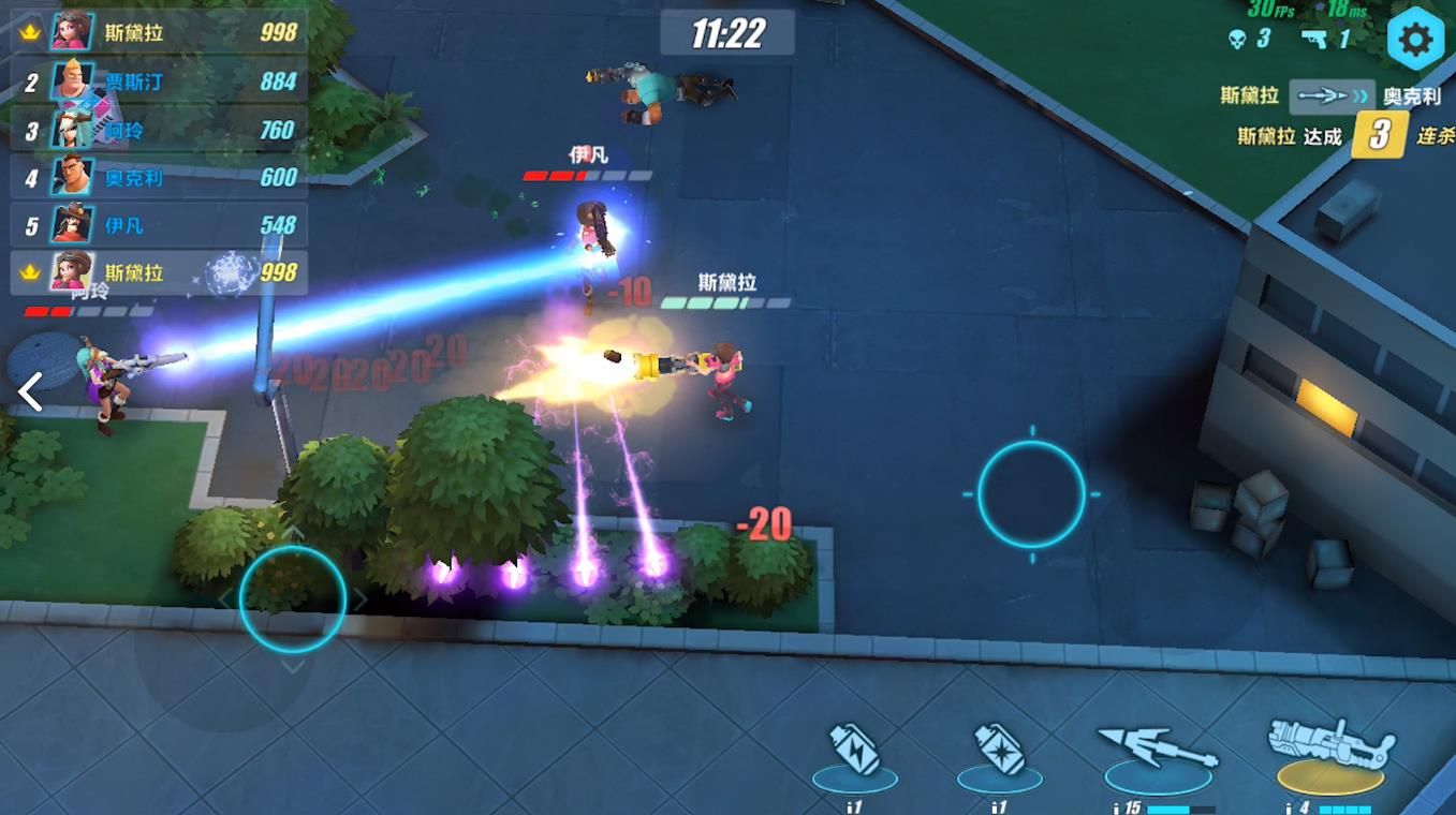 JustFire