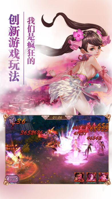 天命online