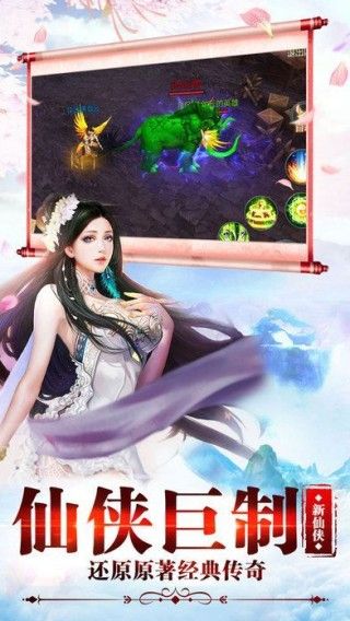 乱世英雄争霸