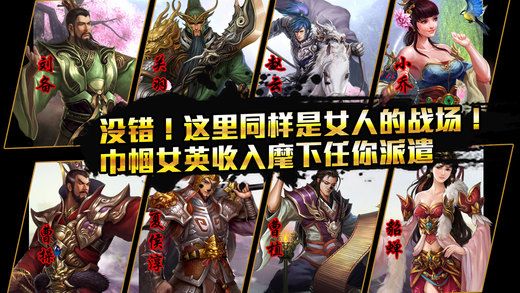 熱血三國曹魏傳