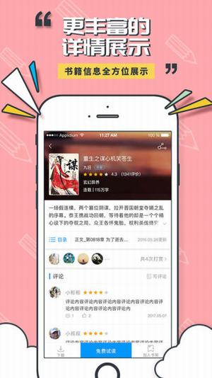 小貓閱讀