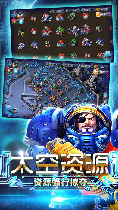 星際部落戰(zhàn)爭