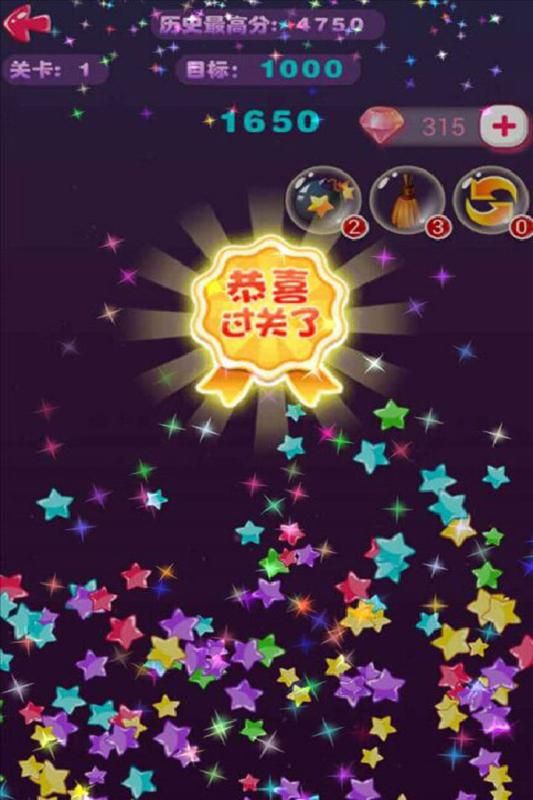逗逗歡樂消星星酷炫版 九游版