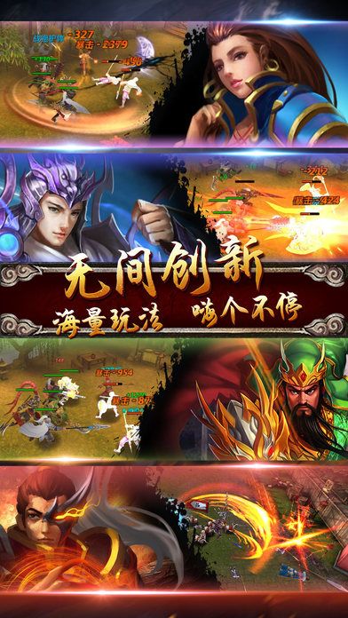 龍將聯(lián)盟