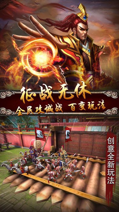 龍將聯(lián)盟