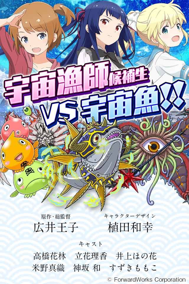 宇宙與瀚海之間