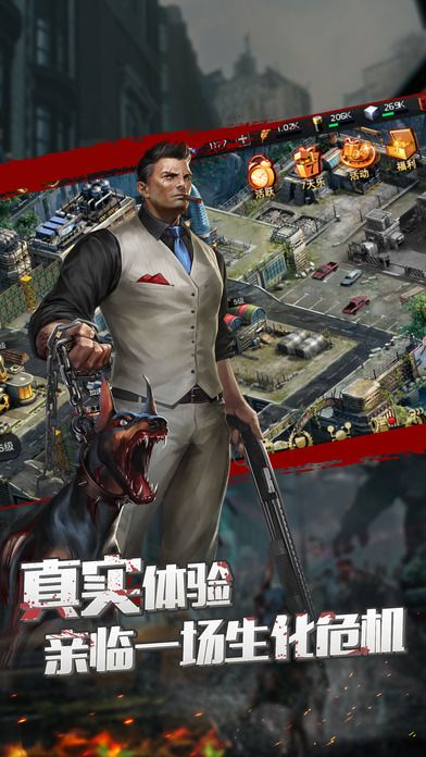 喪尸危機(jī)