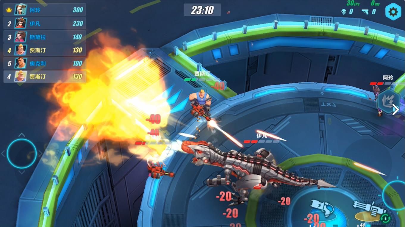 JustFire