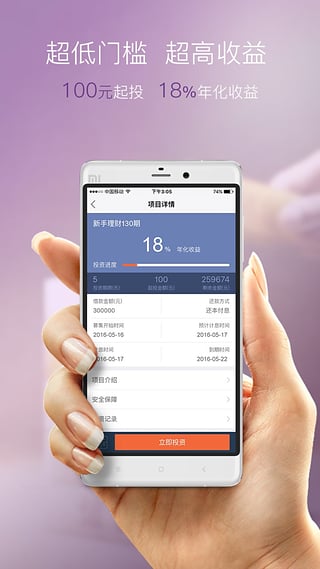 鼎有財