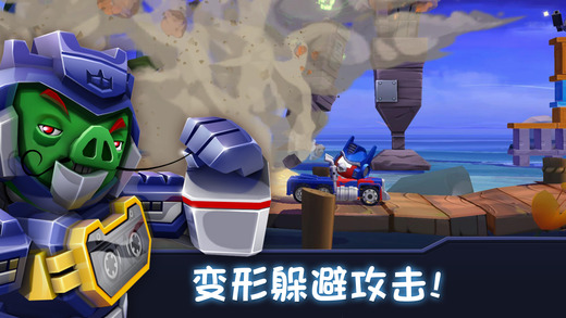 憤怒的小鳥(niǎo)變形金剛最新版
