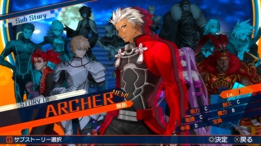 Fate EXTELLA
