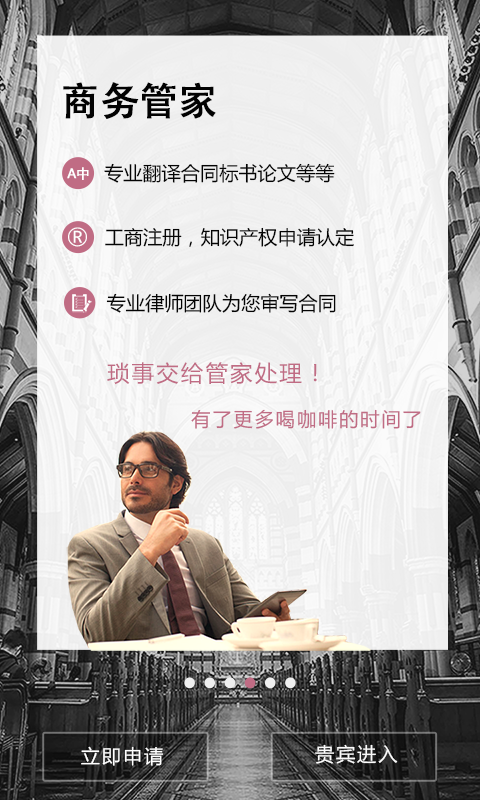賓至黑卡