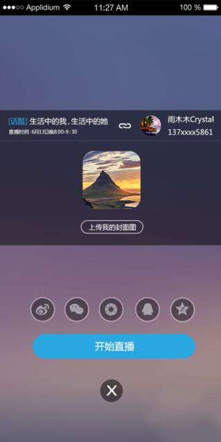 美時(shí)美客