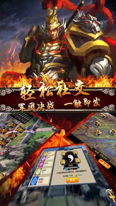 龍將聯(lián)盟