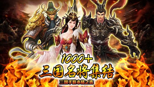 熱血三國曹魏傳