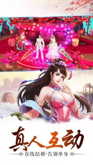 神剑纵情江湖