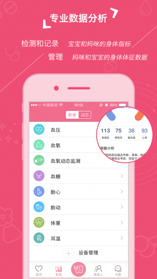 心云媽咪