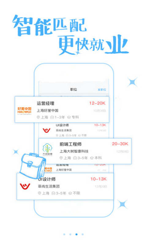 蝸牛職信