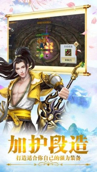 乱世英雄争霸