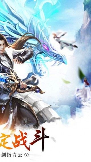 神剑纵情江湖