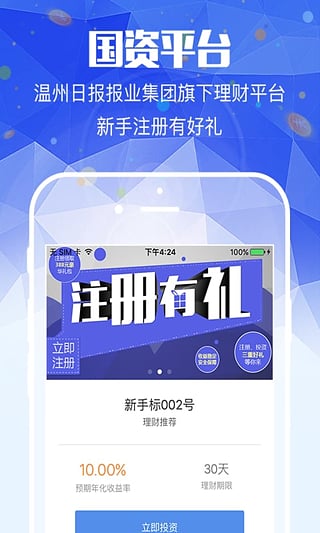青藍金服