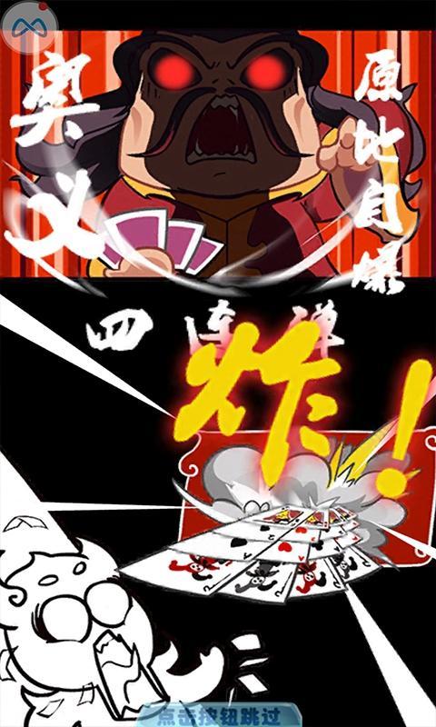 鬼畜作妖計(jì) 變態(tài)版