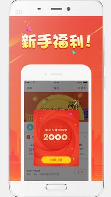 自選股票