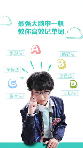 圖樣單詞
