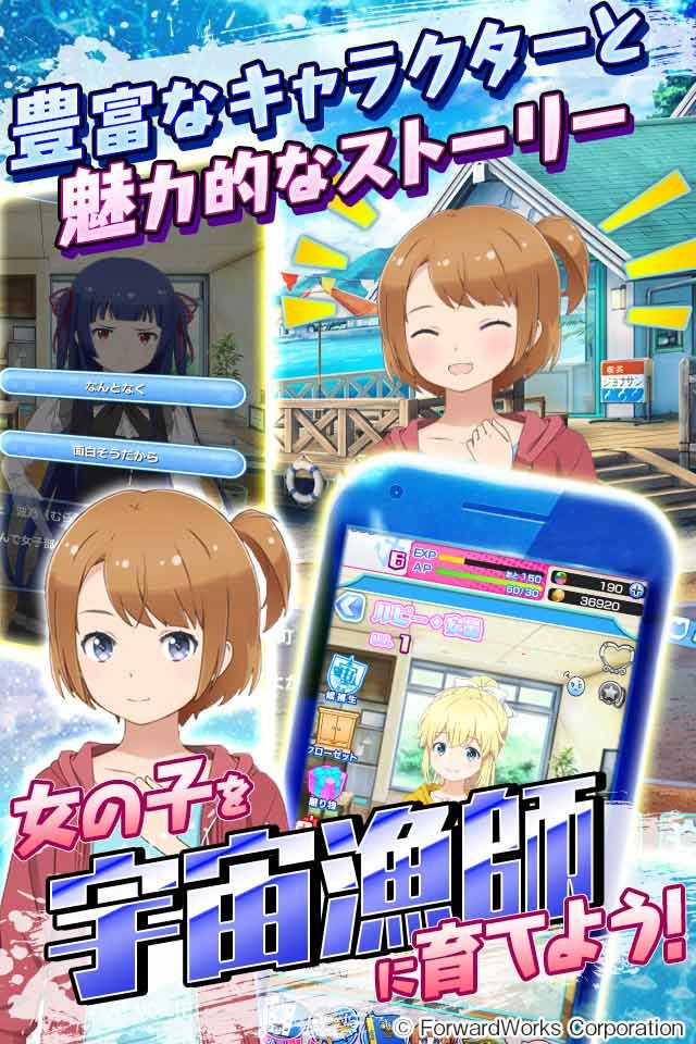 宇宙與瀚海之間