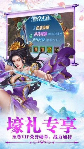 乱世英雄争霸