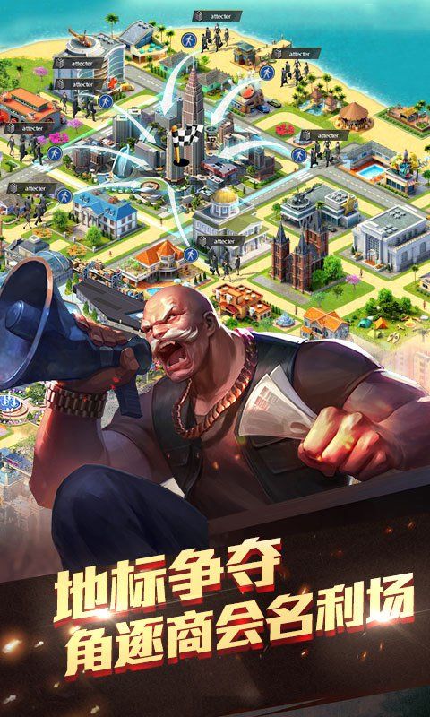 地產(chǎn)帝國