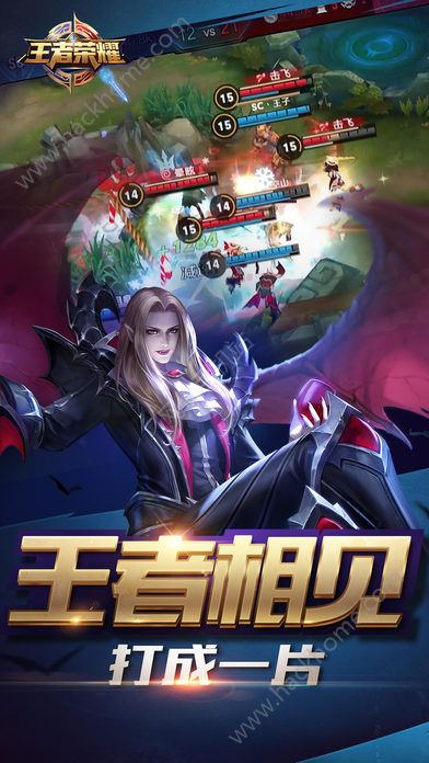 Arena of Valor