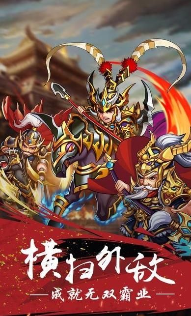 豪杰闖九州