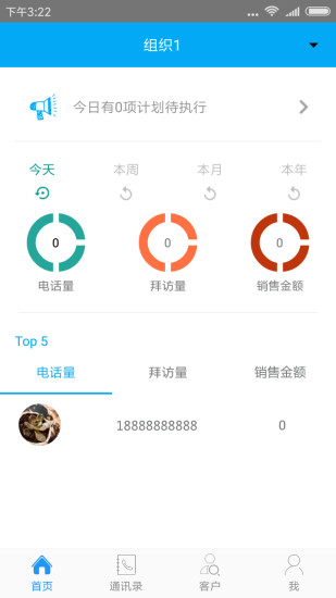 蜂擁客