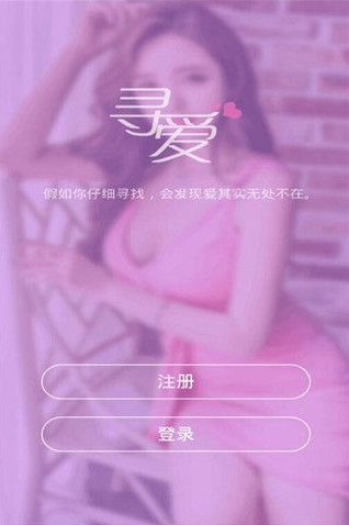 心悅誠緣