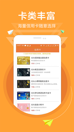 來拿錢
