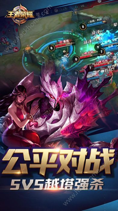 Arena of Valor