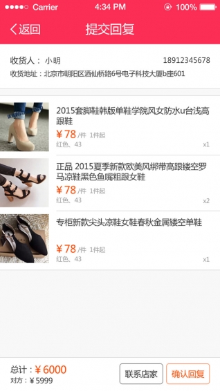 易物寶