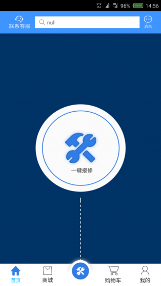E點(diǎn)辦公