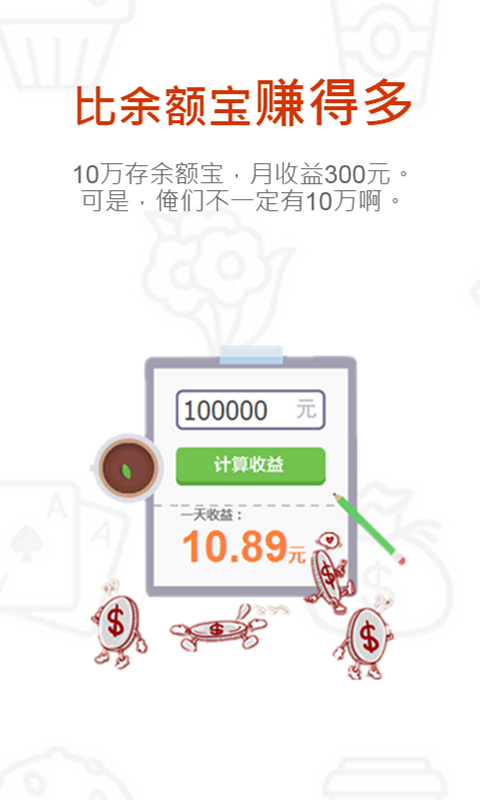 微店熱賣