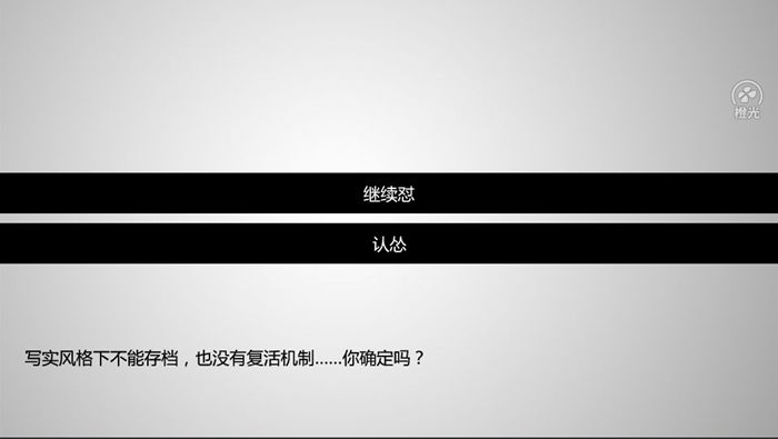 藍寶石般的被害妄想少女