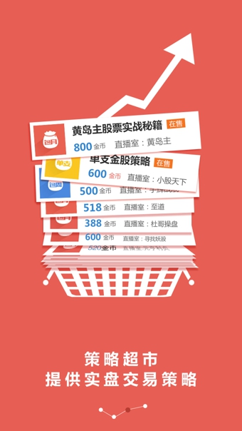 傻瓜理財
