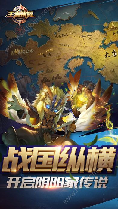 Arena of Valor