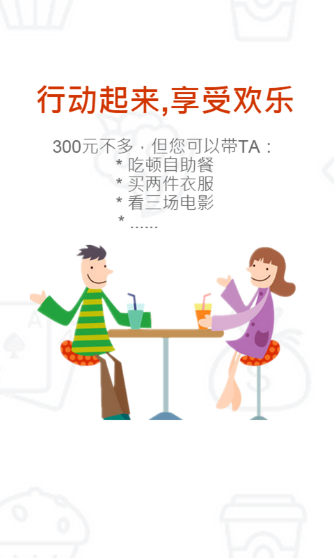 微店熱賣