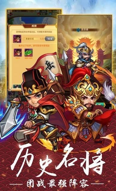 豪杰闖九州