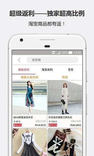 返錢(qián)寶寶